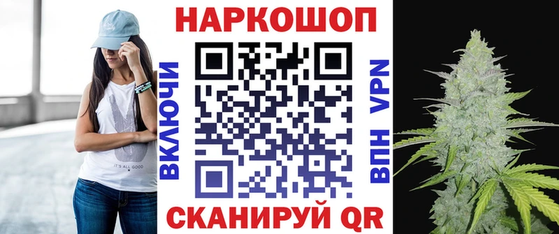 Магазины продажи наркотиков Оса СК Метадон Бошки Шишки Меф мяу мяу