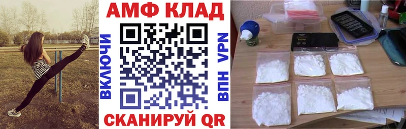 АМФЕТАМИН VHQ Оса