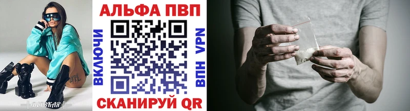 Alpha-PVP Crystall  закладки  Оса 