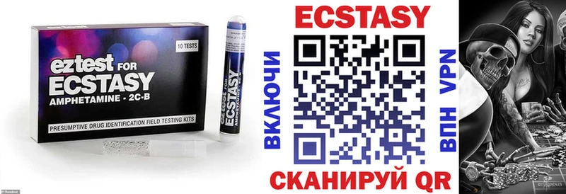 Экстази Дубай  МЕГА как войти  Оса 