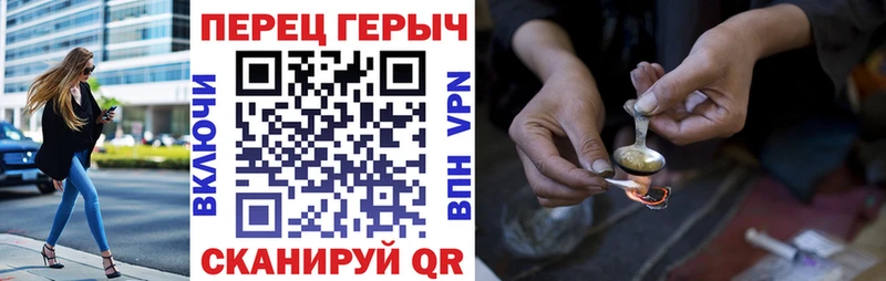 ГЕРОИН гречка Оса