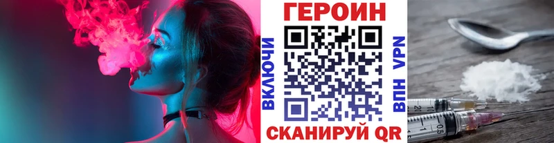 ГЕРОИН афганец  mega   Оса 