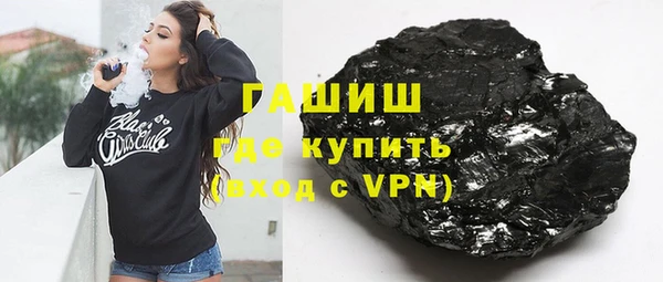 прущие крисы Армянск