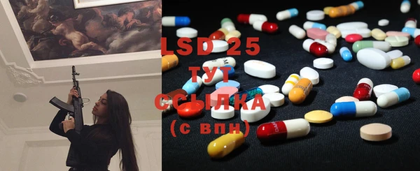 2c-b Протвино