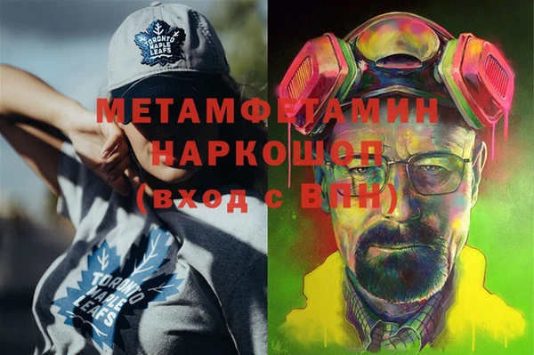 бошки Аркадак