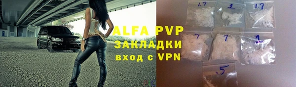 бутират Арсеньев