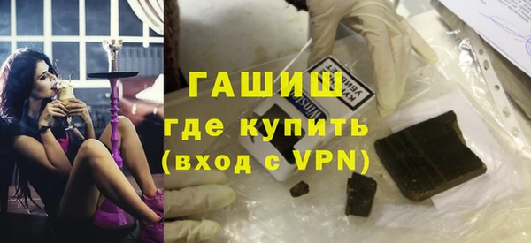 кристаллы Балабаново