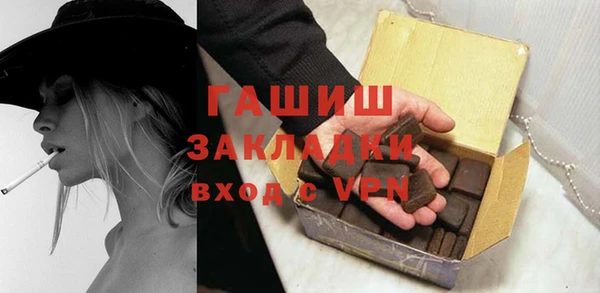 бошки Аркадак