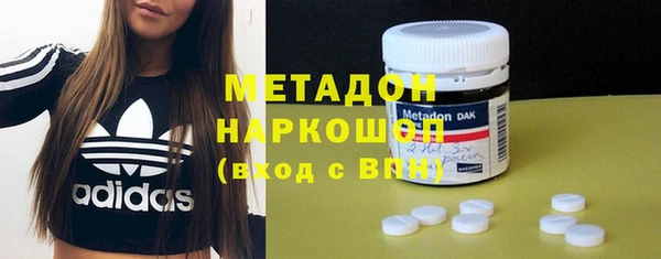 кристаллы Балабаново