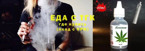 бутират Арсеньев
