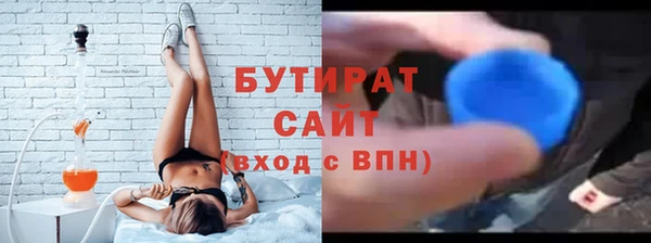 прущие крисы Армянск