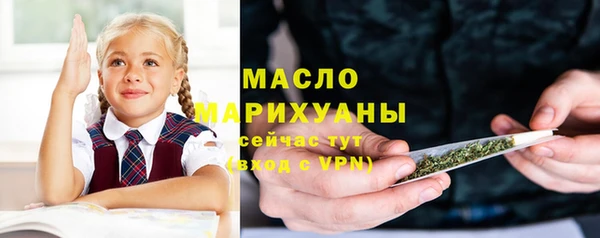 бутират Арсеньев