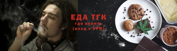 молекула духа Приозерск