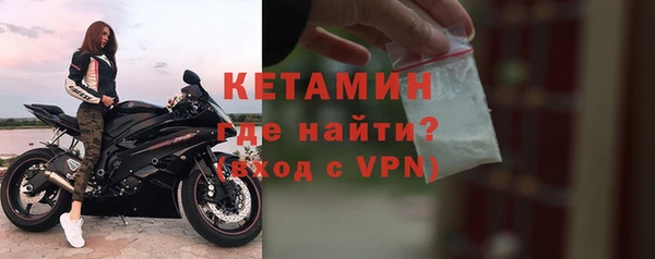 кристаллы Балабаново