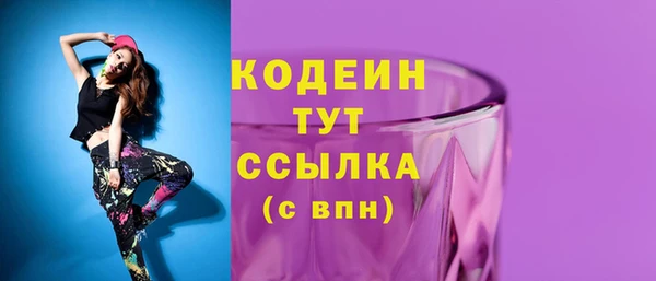 прущие крисы Армянск
