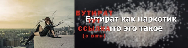 бошки Аркадак