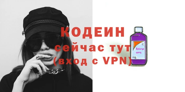 прущие крисы Армянск