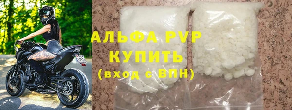 бутират Арсеньев