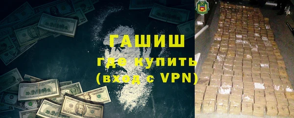 молекула духа Приозерск