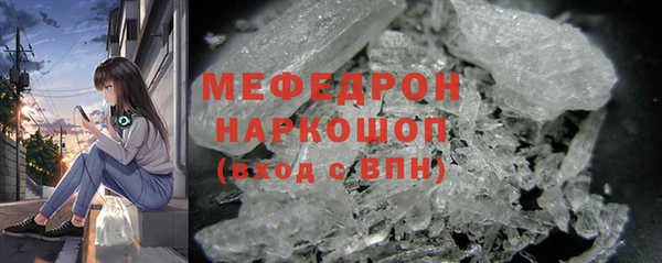 бошки Аркадак