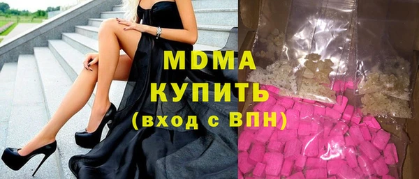 бутират Арсеньев