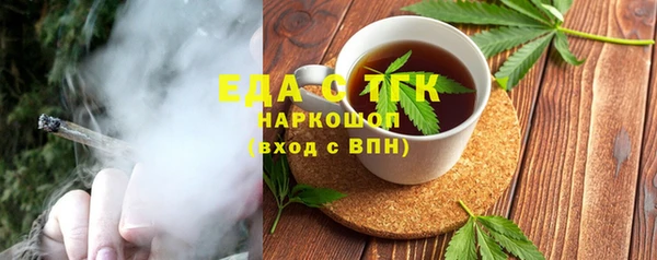 спиды Пролетарск