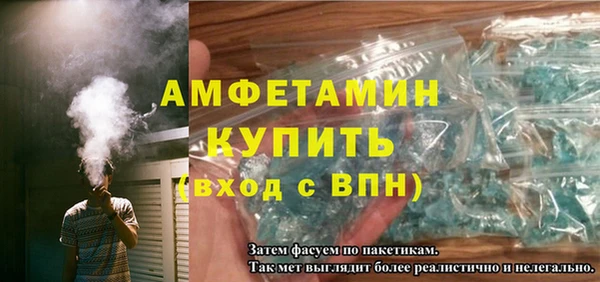 кристаллы Балабаново