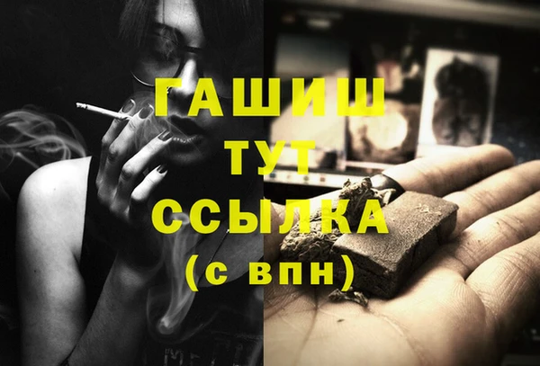 бутират Арсеньев
