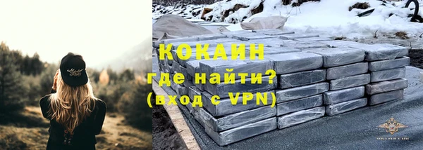 прущие крисы Армянск