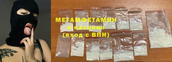 герыч Балахна