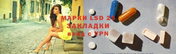 герыч Балахна