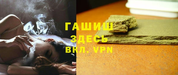 прущие крисы Армянск