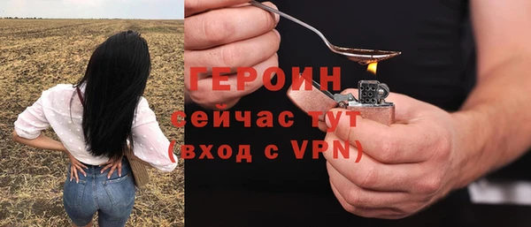 бошки Аркадак