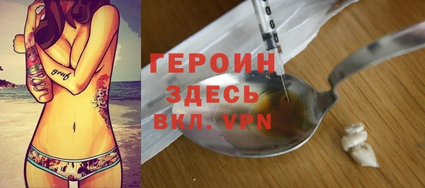 кристаллы Балабаново