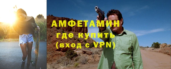 кристаллы Балабаново