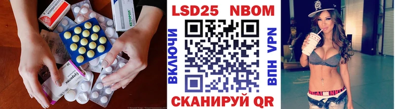 ЛСД экстази кислота  наркотики  Оса 