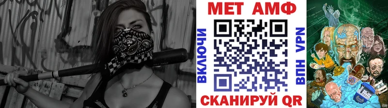 МЕТАМФЕТАМИН кристалл  Оса 