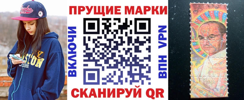 ОМГ ОМГ tor хочу наркоту Оса Марки N-bome 1500мкг