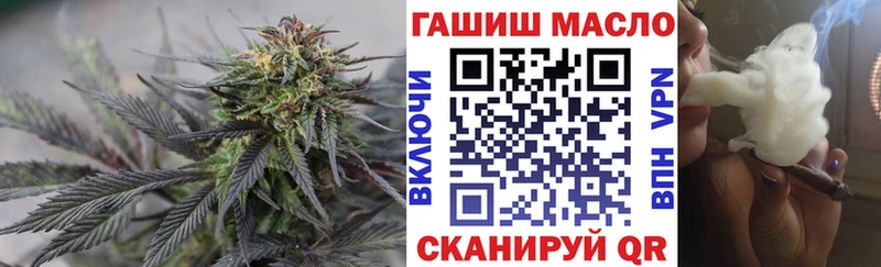 ТГК вейп с тгк  это официальный сайт  Оса  где купить наркоту 